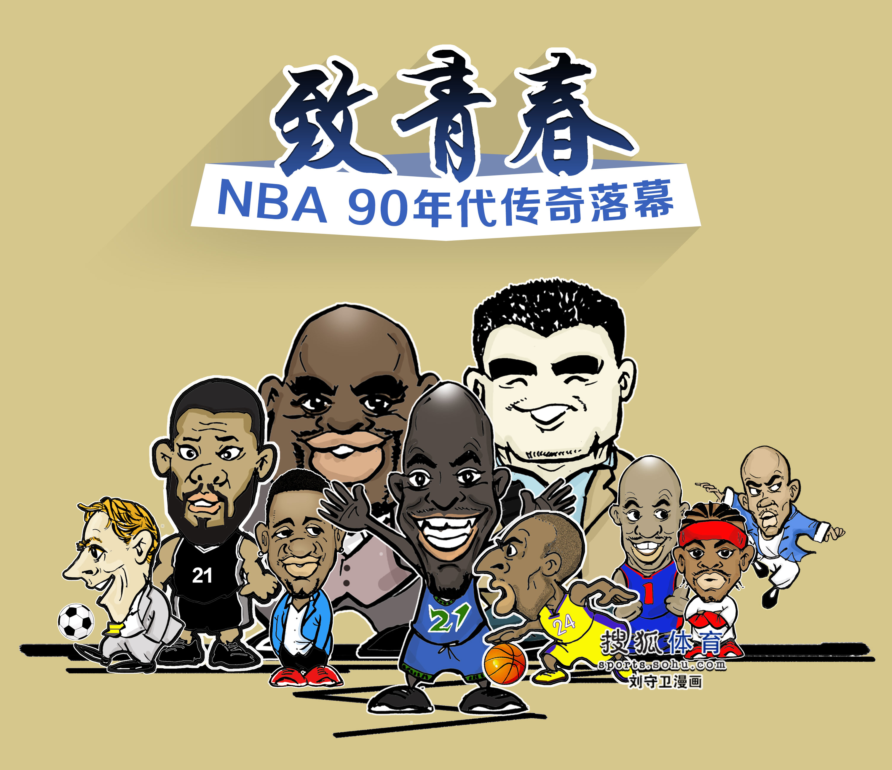 光也在
