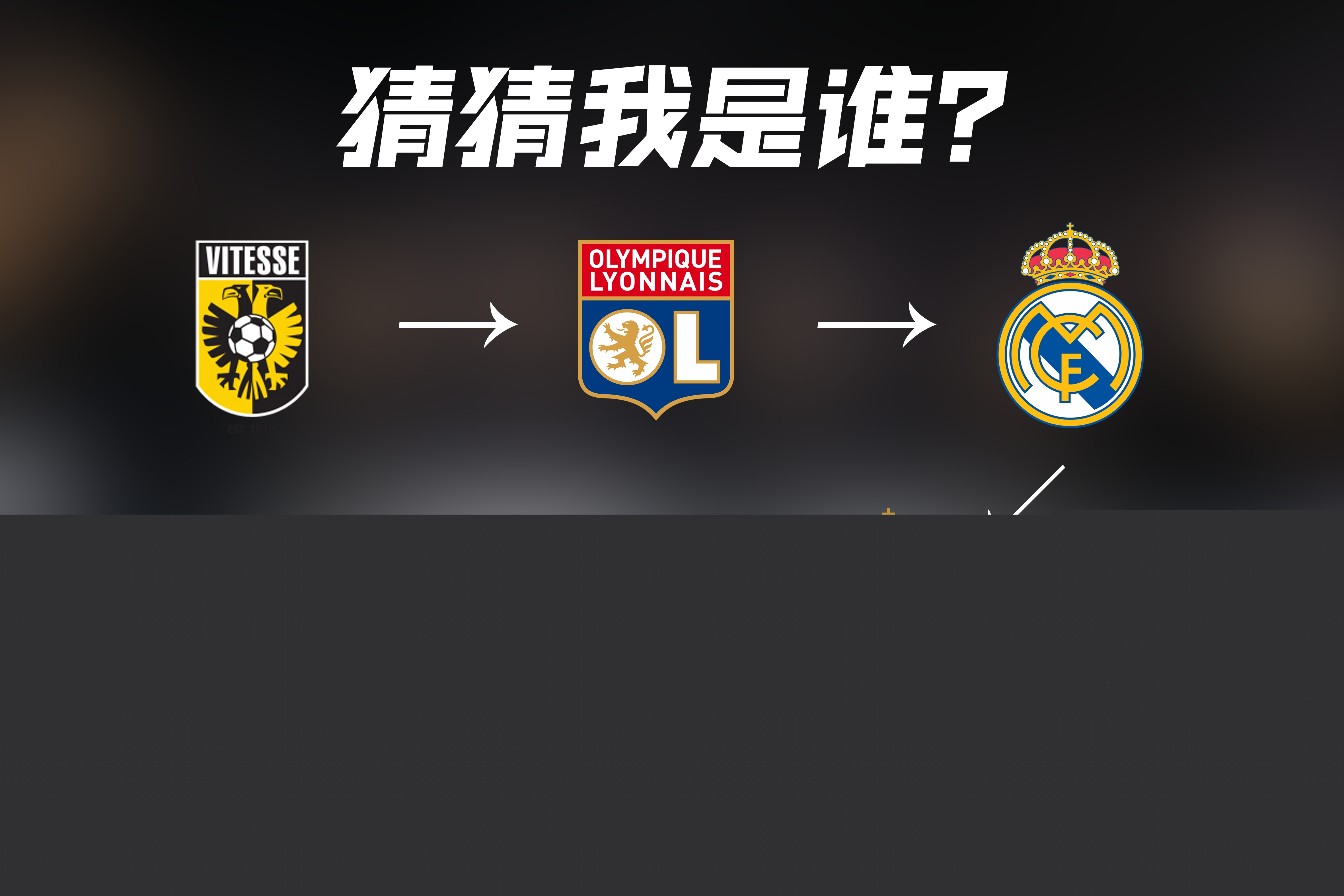 新的方