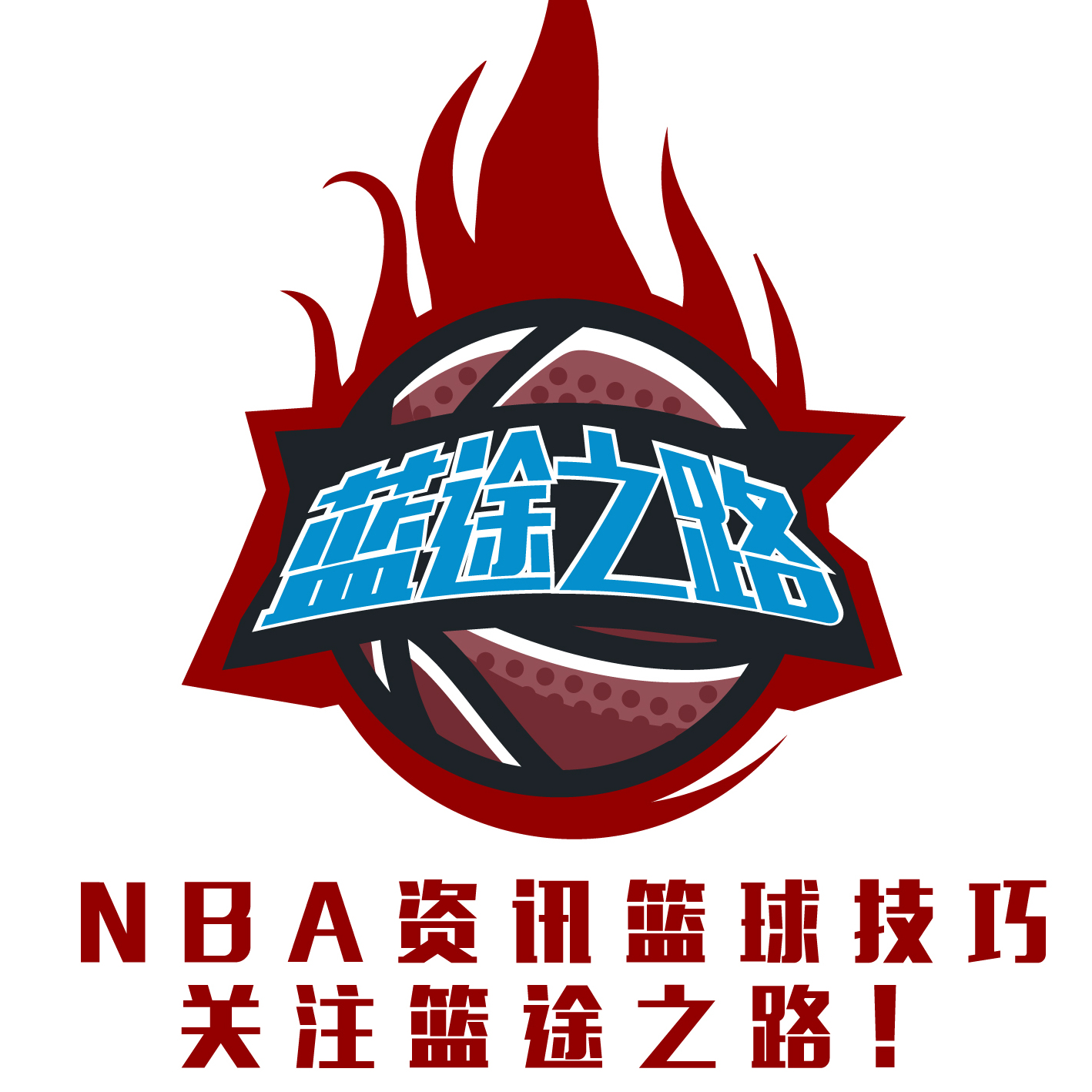 其是助