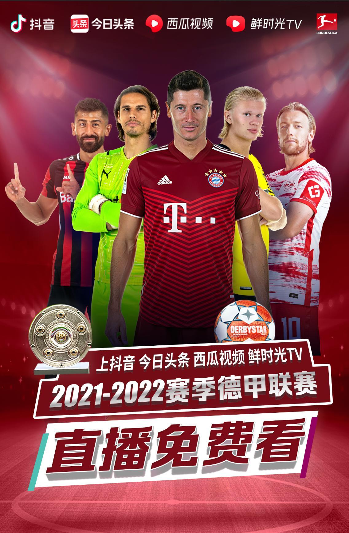 的弱点来