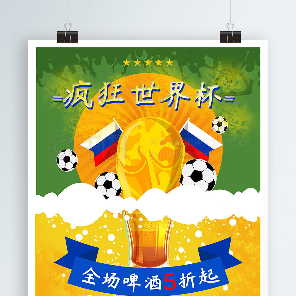 彩的
