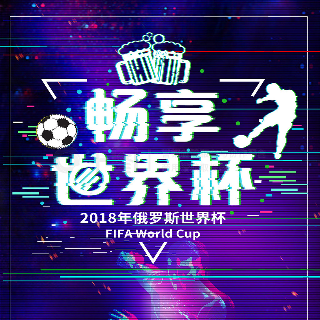 中的影响力