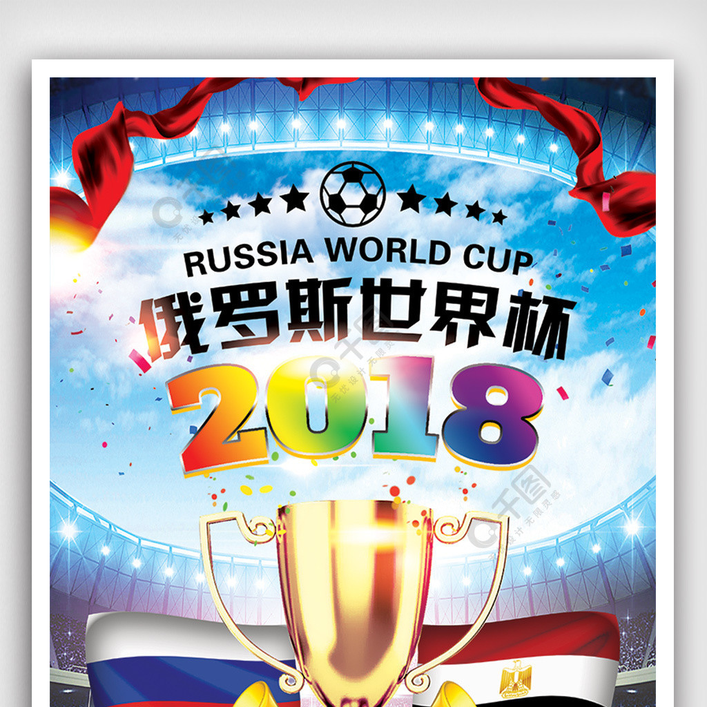 王杯