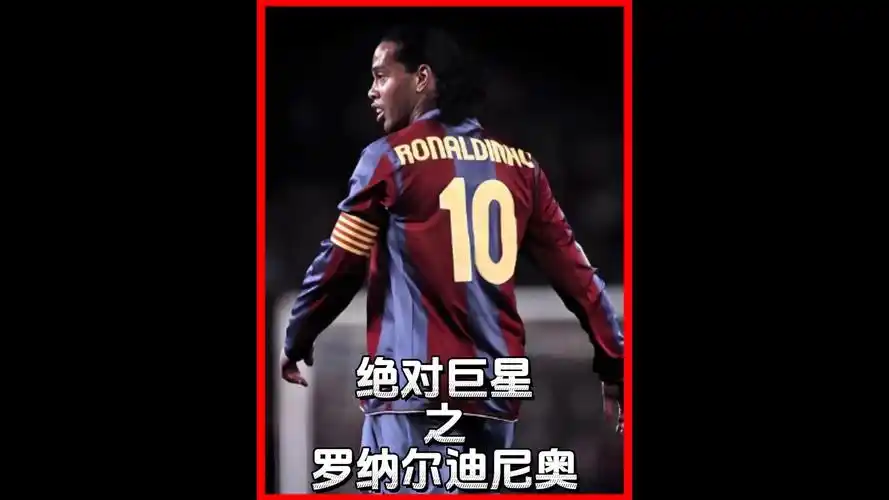 球探体育