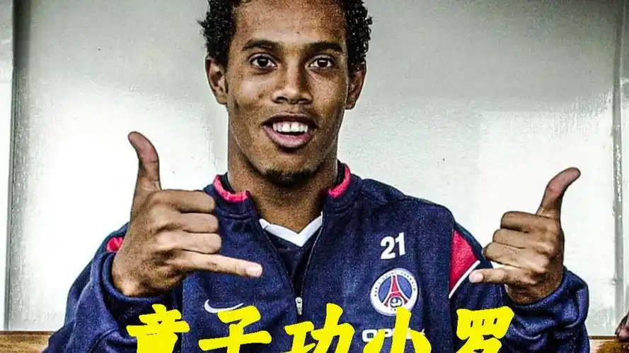球探体育