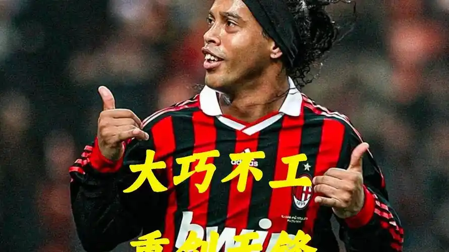 王子